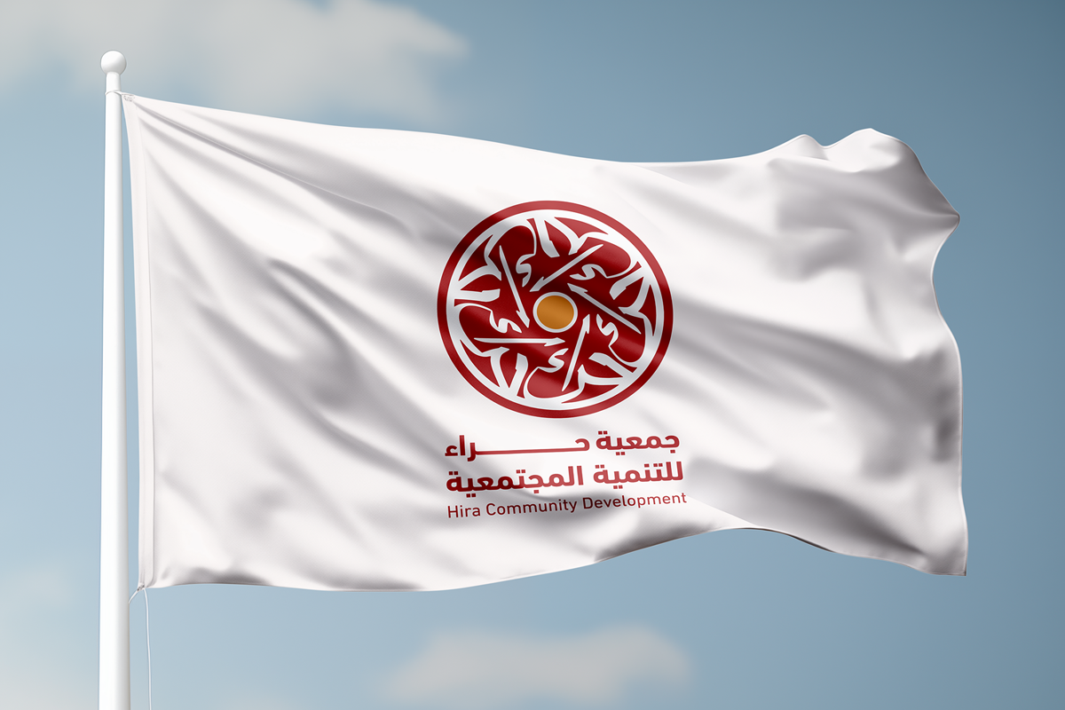 جمعية حراء للتنمية المجتمعية